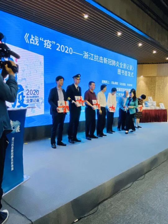 在线买球(中国)唯一官方网站
《战疫》